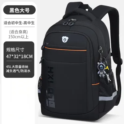  LARGE CAPACITY SCHOOLBAG 